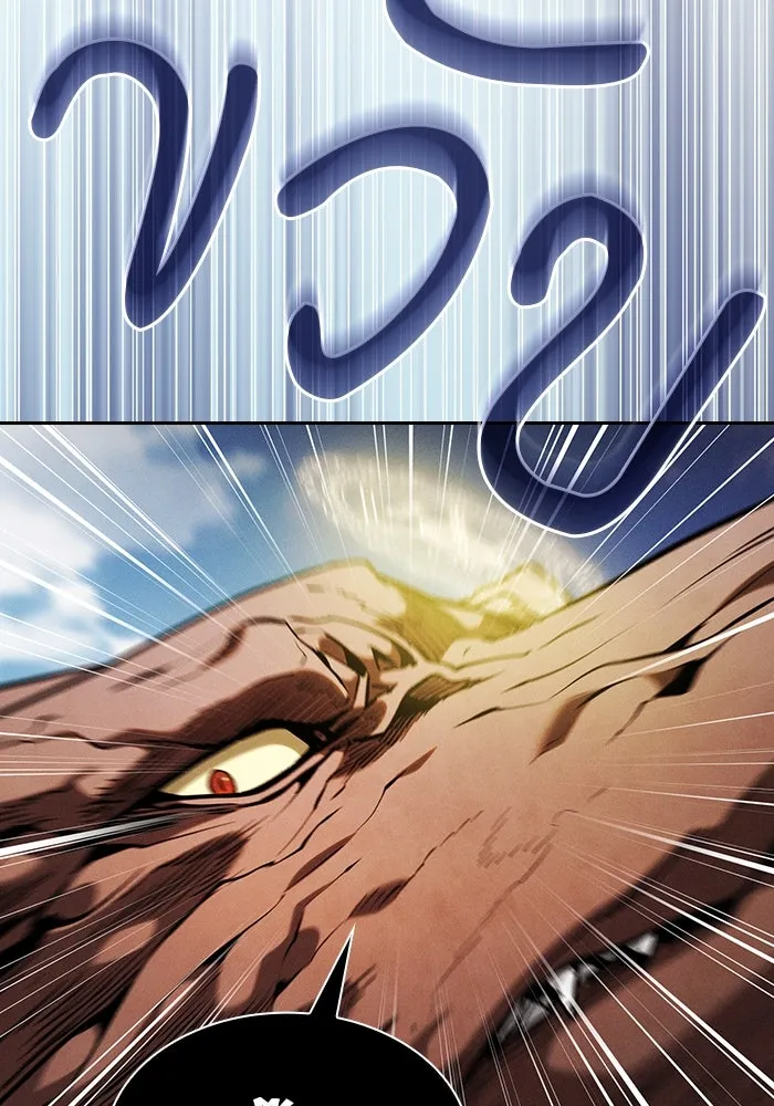 Academy’s Genius Swordmaster – นักดาบอัจฉริยะจากอะคาเดมี Chap 64 - Next Chap 65