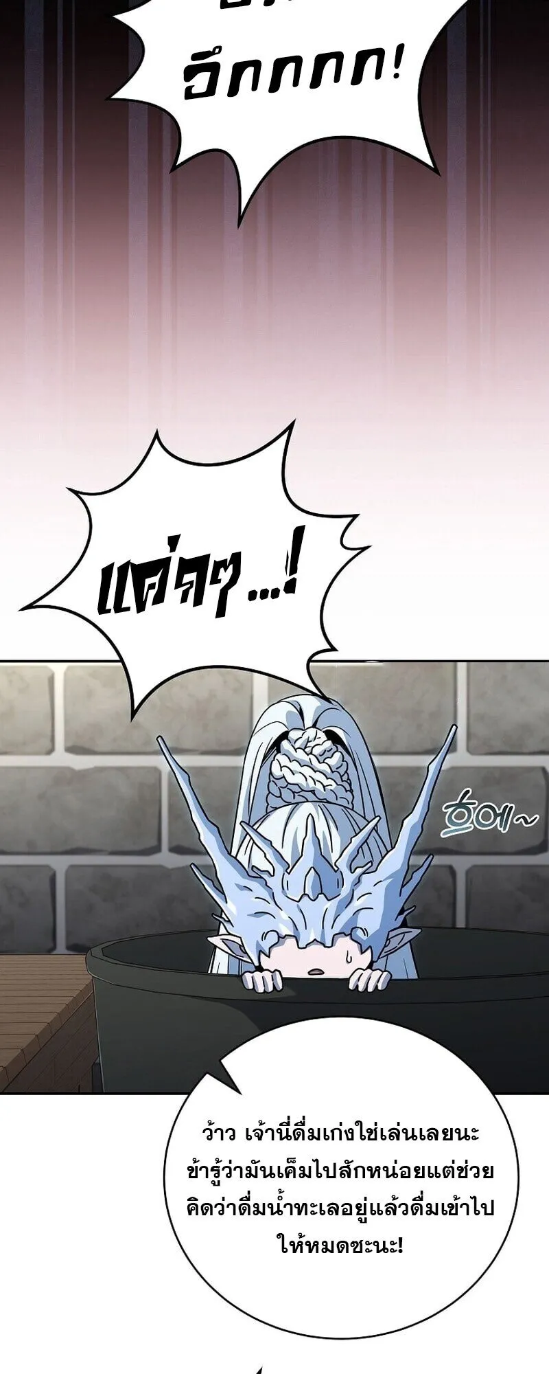 Return of the Frozen Player Chap 167 - Next Chap 168