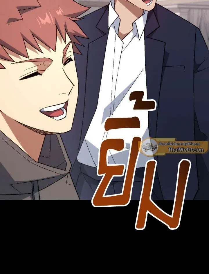 The Hero Returns Chap 104 - Next Chap 105