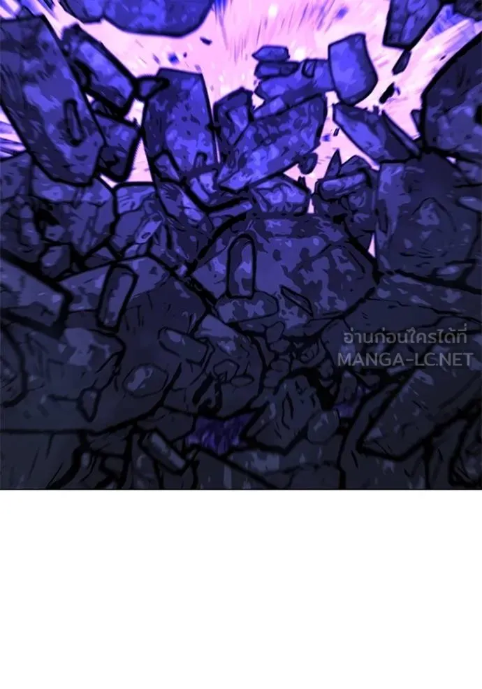 Reality Quest Chap 133 - Next Chap 134