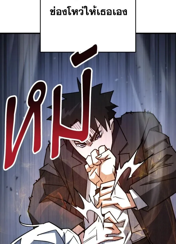 The Hero Returns Chap 78 - Next Chap 79