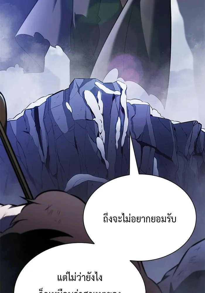 The Regressed Son of a Duke is an Assassin – ลูกชายคนเล็กของดยุกคือมือสังหาร Chap 98 - Next Chap 99