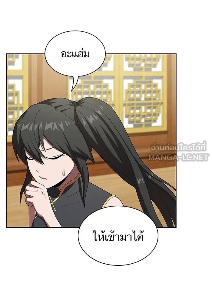 The Tutorial Tower of the Advanced Player – ผู้เล่นขั้นเทพแห่งหอคอยฝึกสอน Chap 118 - Next Chap 119