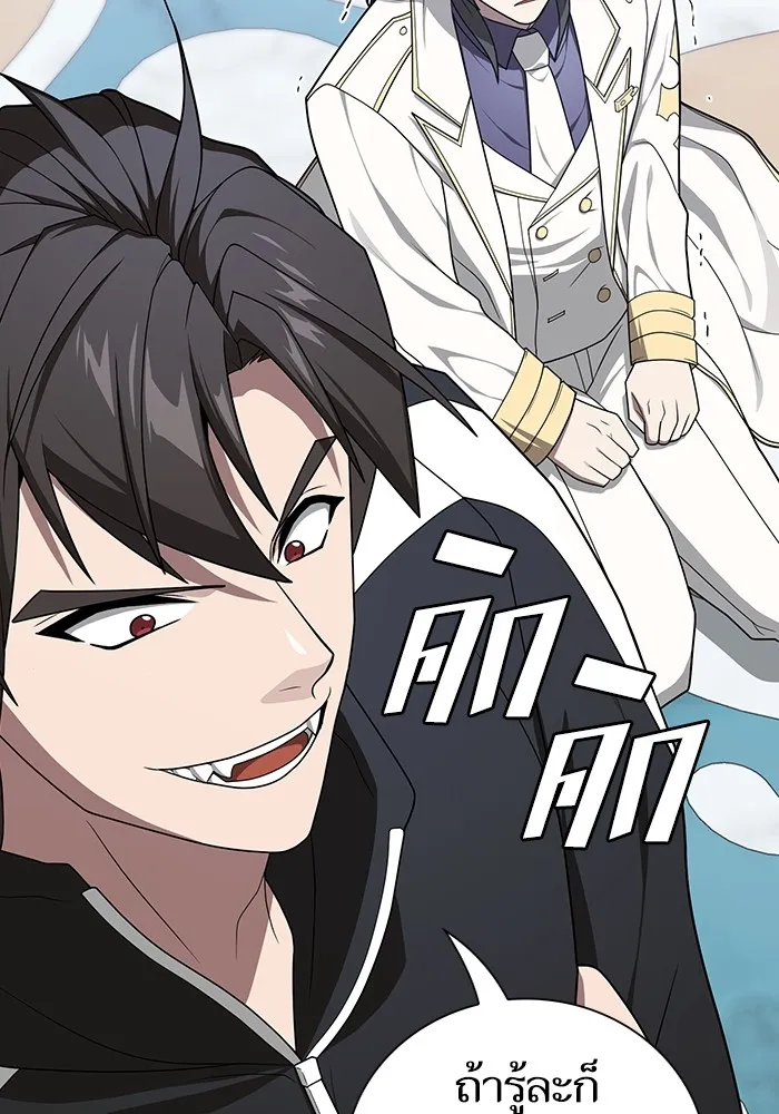 The Tutorial Tower of the Advanced Player – ผู้เล่นขั้นเทพแห่งหอคอยฝึกสอน Chap 197 - Next Chap 198