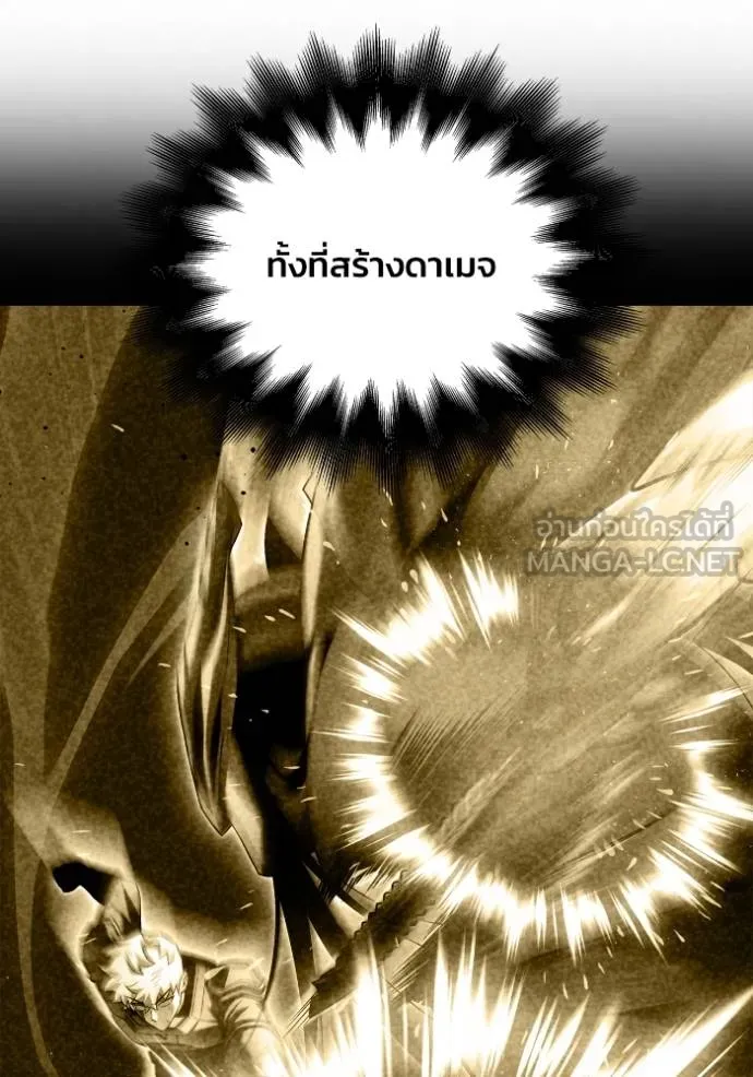 Superhuman Battlefield Chap 148 - Next Chap 149