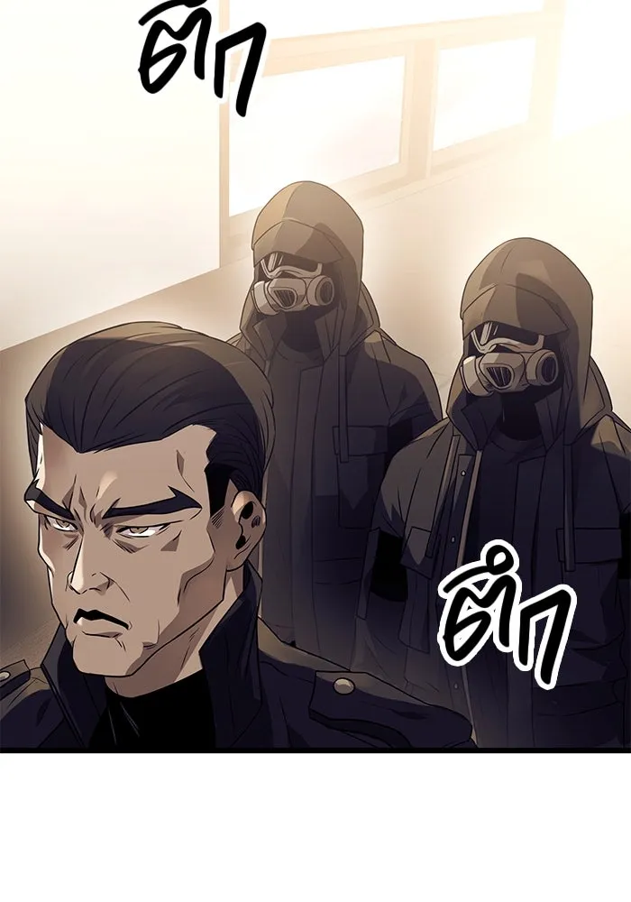 I Obtained a Mythic Item – พลิกชะตาคว้าไอเทมระดับเทพ Chap 34 - Next Chap 35