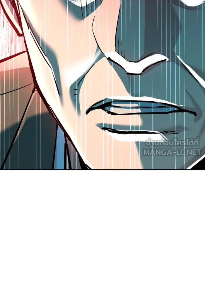 Mercenary Enrollment Chap 234 - Next Chap 235