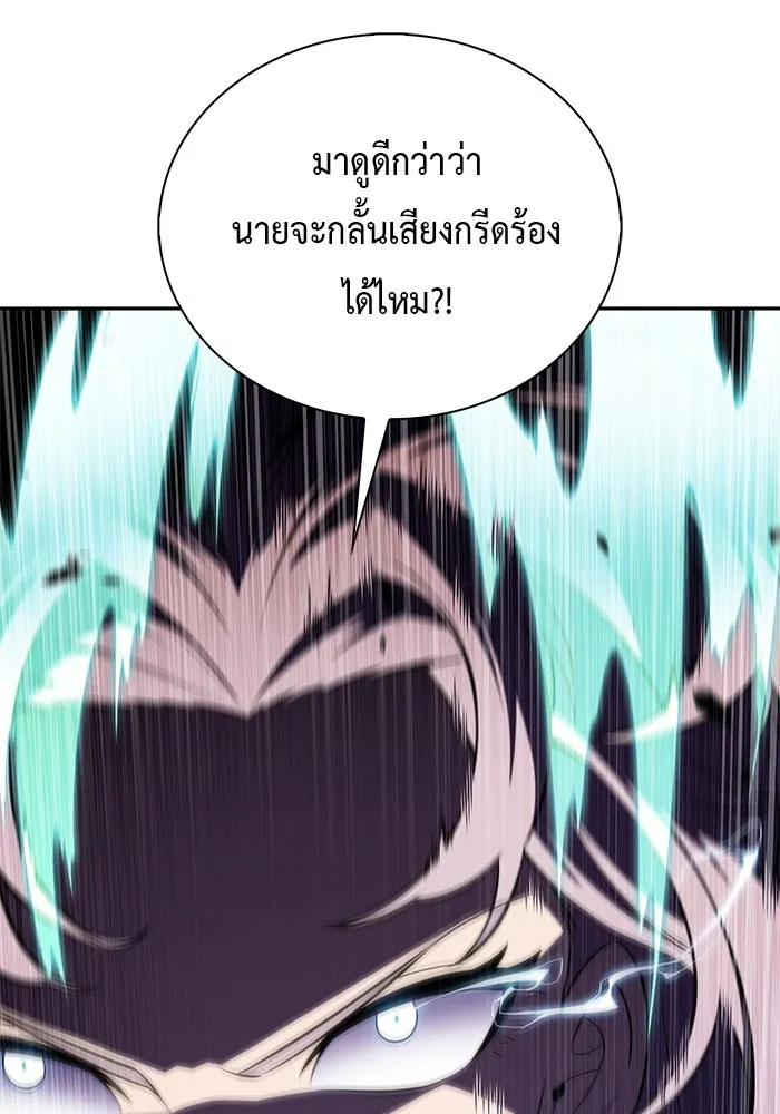 The Regressed Son of a Duke is an Assassin – ลูกชายคนเล็กของดยุกคือมือสังหาร Chap 59 - Next Chap 60
