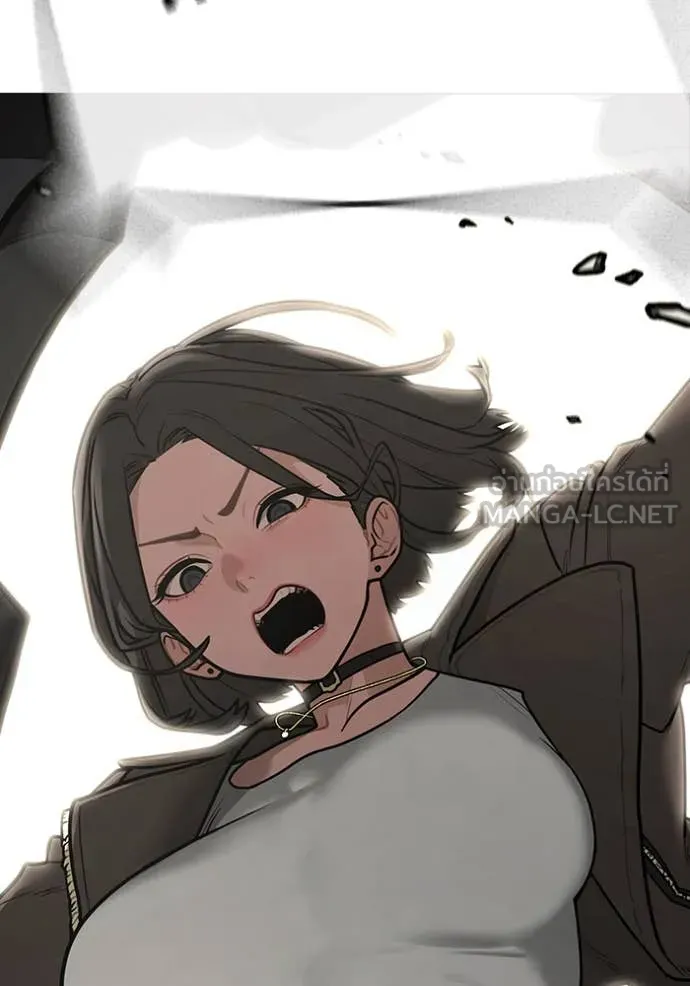 Reality Quest Chap 186 - Next Chap 187