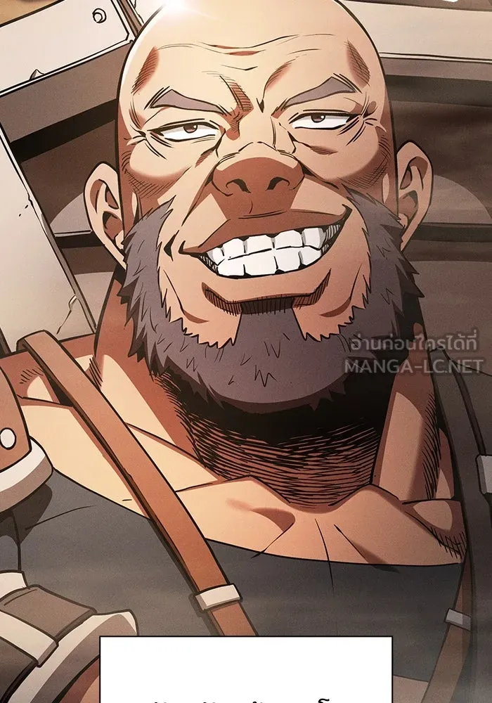 Academy’s Genius Swordmaster – นักดาบอัจฉริยะจากอะคาเดมี Chap 105 - Next Chap 106