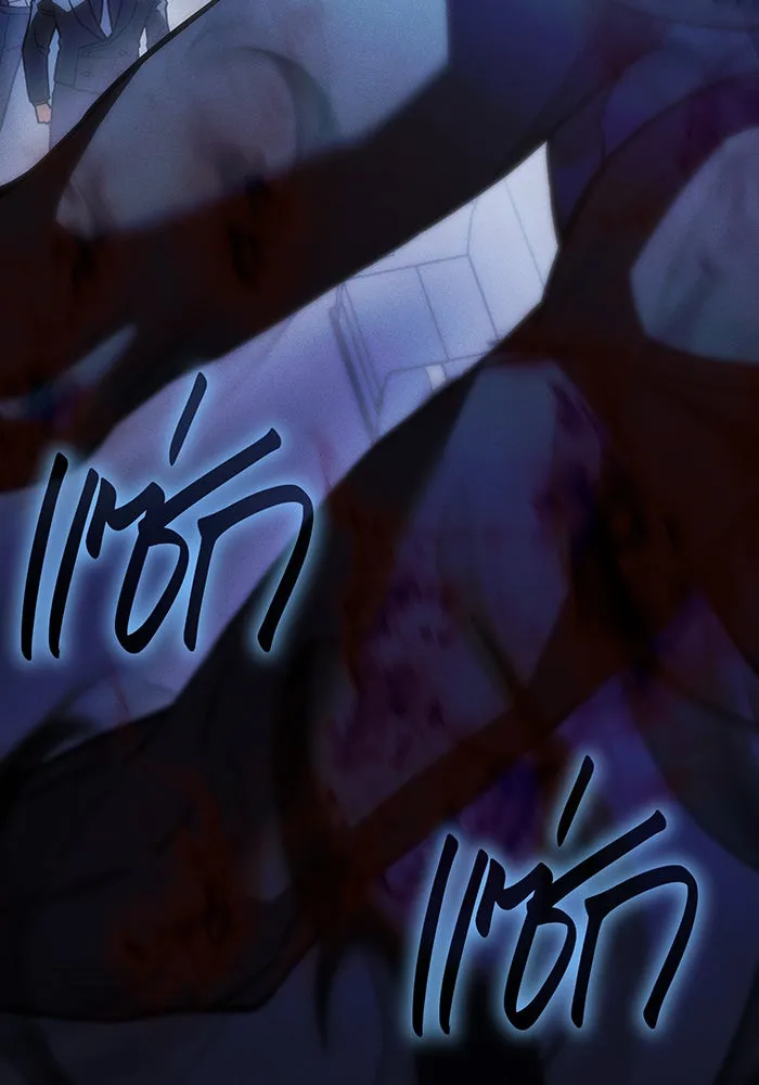 Regressing With the King’s Power – เกิดใหม่พร้อมพลังแห่งราชัน Chap 107 - Next Chap 108