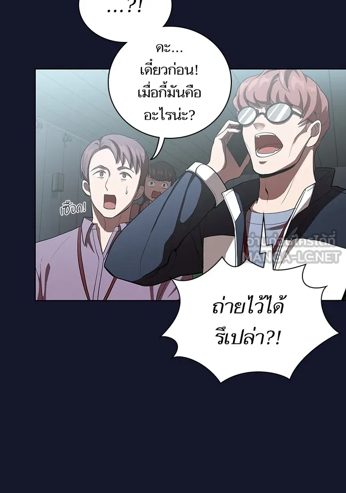 The Tutorial Tower of the Advanced Player – ผู้เล่นขั้นเทพแห่งหอคอยฝึกสอน Chap 6 - Next Chap 7
