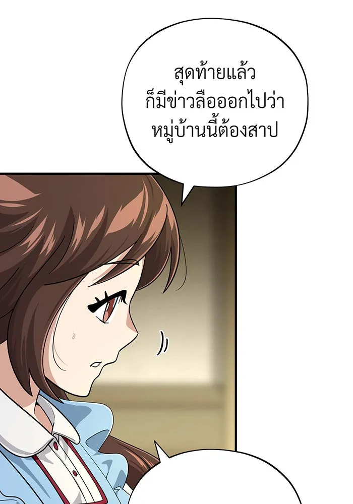 The Dark Magician Transmigrates After 66666 Years – จอมเวทเกิดใหม่ในรอบ 66666 ปี Chap 109 - Next Chap 110