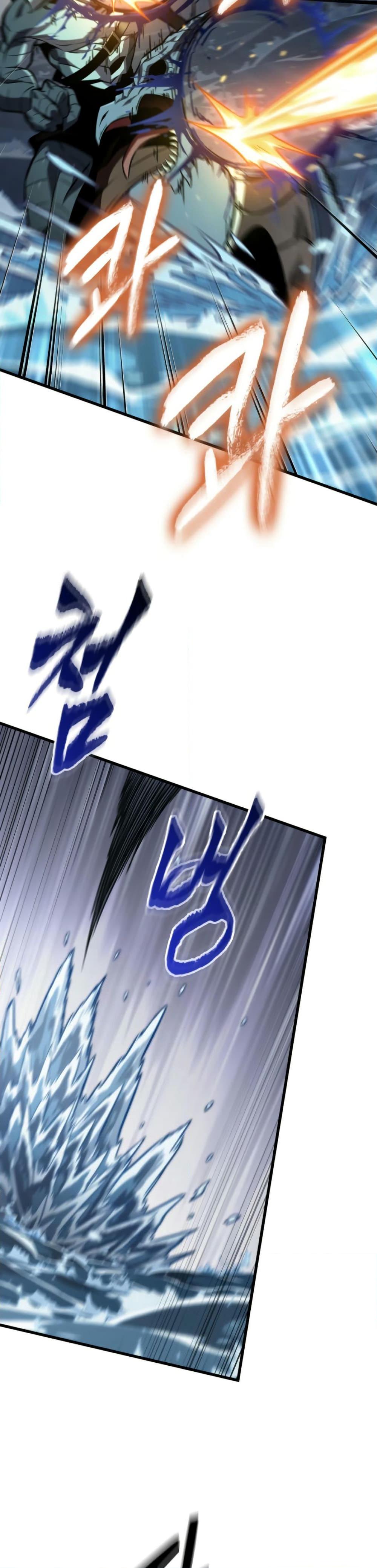 Pick Me Up, Infinite Gacha Chap 136 - Next Chap 137