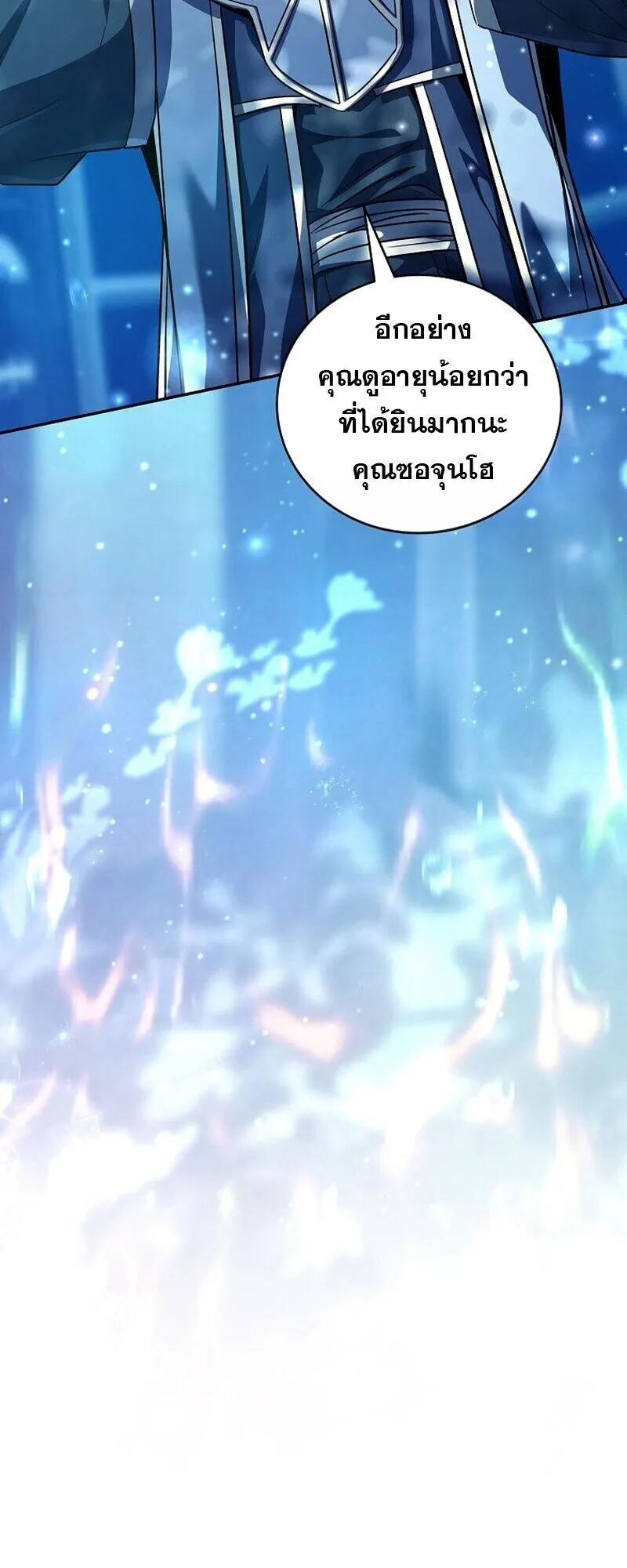 Return of the Frozen Player Chap 165 - Next Chap 166