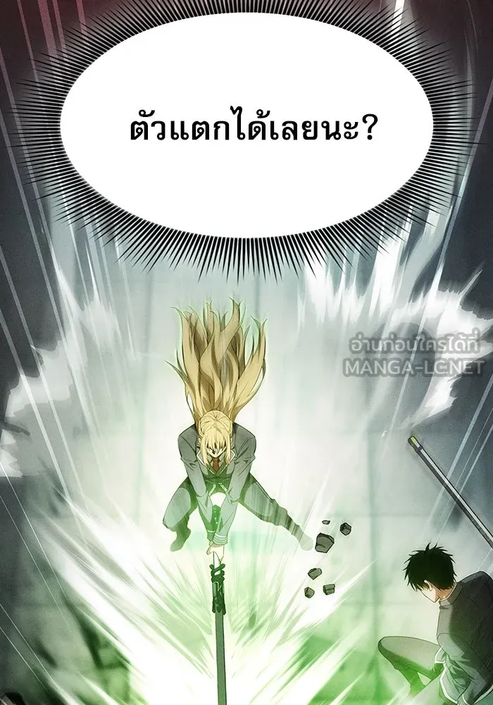 Academy’s Genius Swordmaster – นักดาบอัจฉริยะจากอะคาเดมี Chap 39 - Next Chap 40