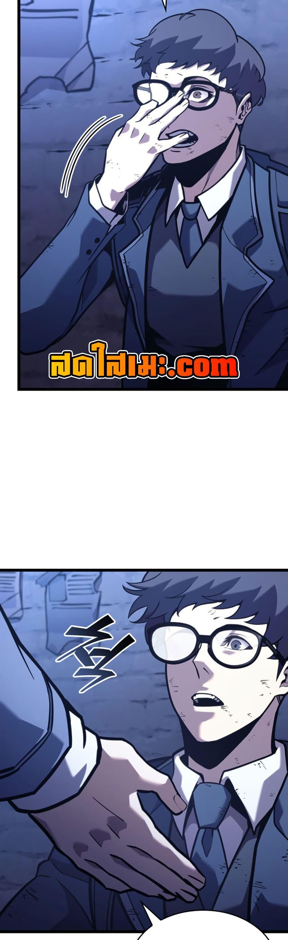 Return of the SSS-Class Ranker Chap 191 - Next Chap 192