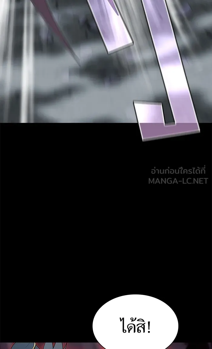 The Tutorial Tower of the Advanced Player – ผู้เล่นขั้นเทพแห่งหอคอยฝึกสอน Chap 114 - Next Chap 115