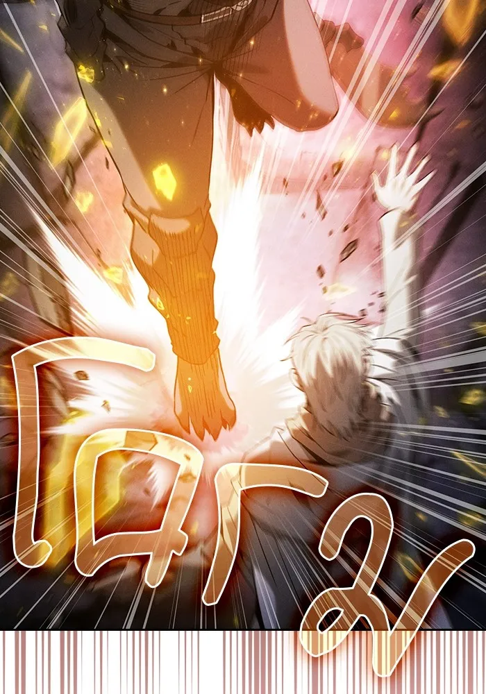 Academy’s Genius Swordmaster – นักดาบอัจฉริยะจากอะคาเดมี Chap 68 - Next Chap 69