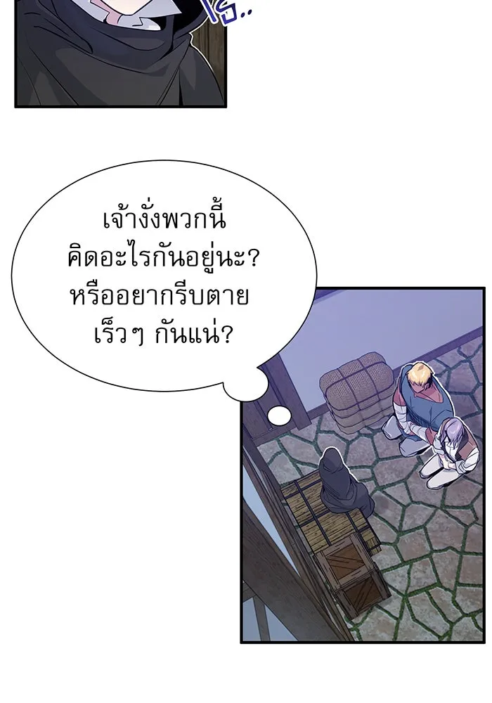 The Dark Magician Transmigrates After 66666 Years – จอมเวทเกิดใหม่ในรอบ 66666 ปี Chap 4 - Next Chap 5