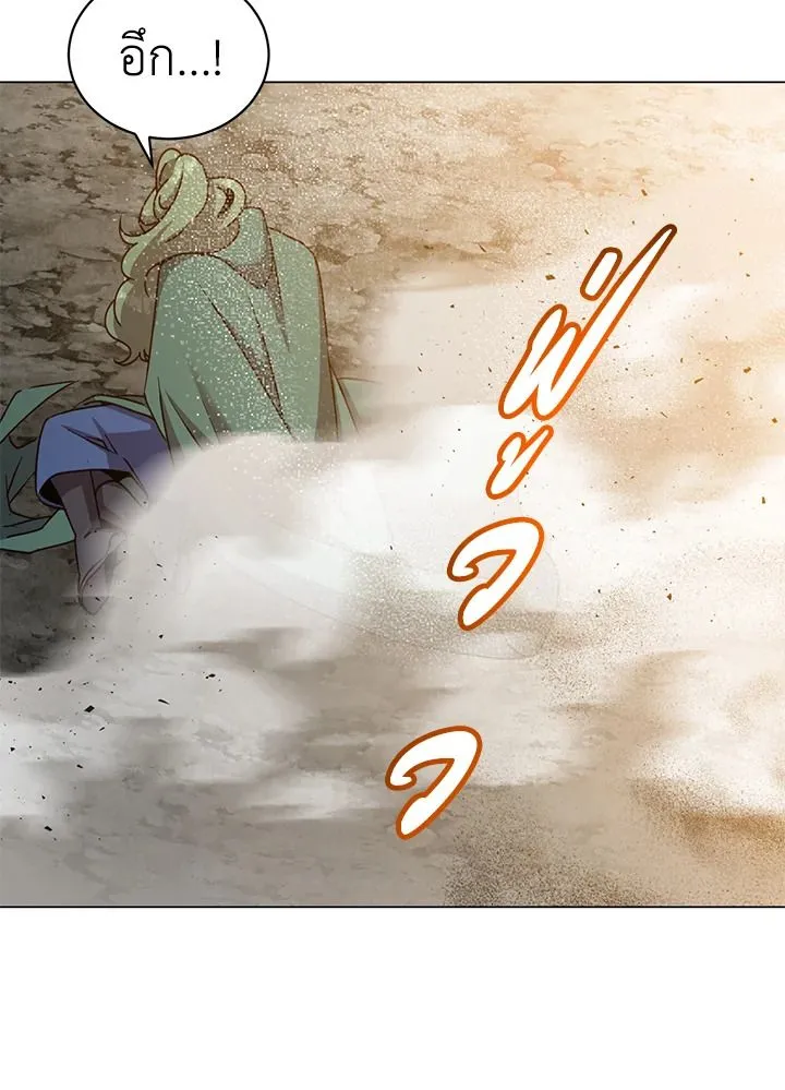 The Max Level Hero has Returned! Chap 181 - Next Chap 182