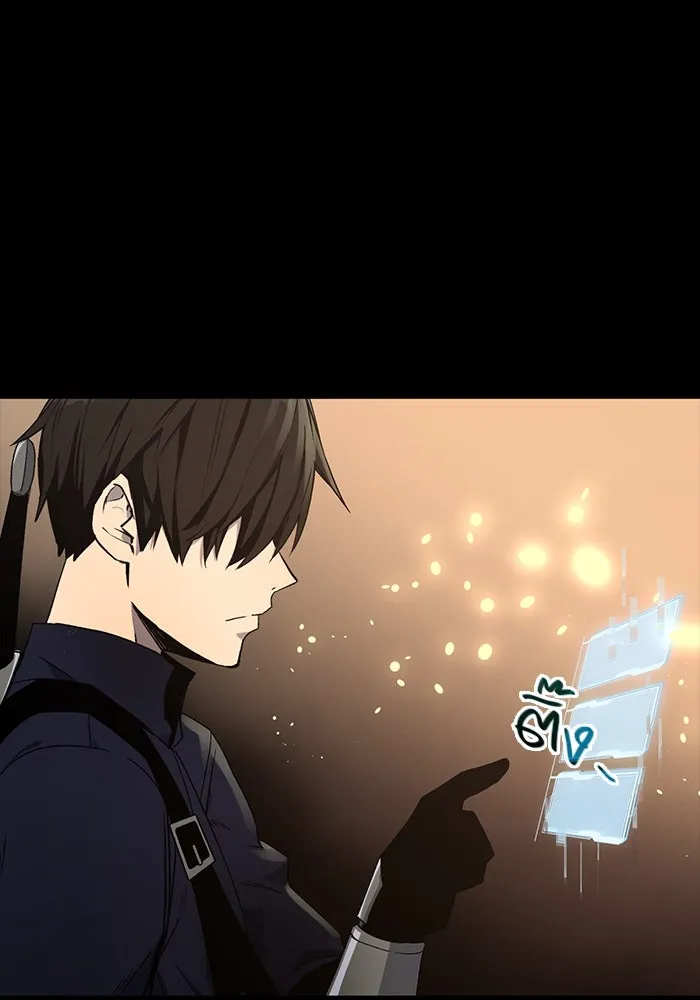 I Obtained a Mythic Item – พลิกชะตาคว้าไอเทมระดับเทพ Chap 2 - Next Chap 3