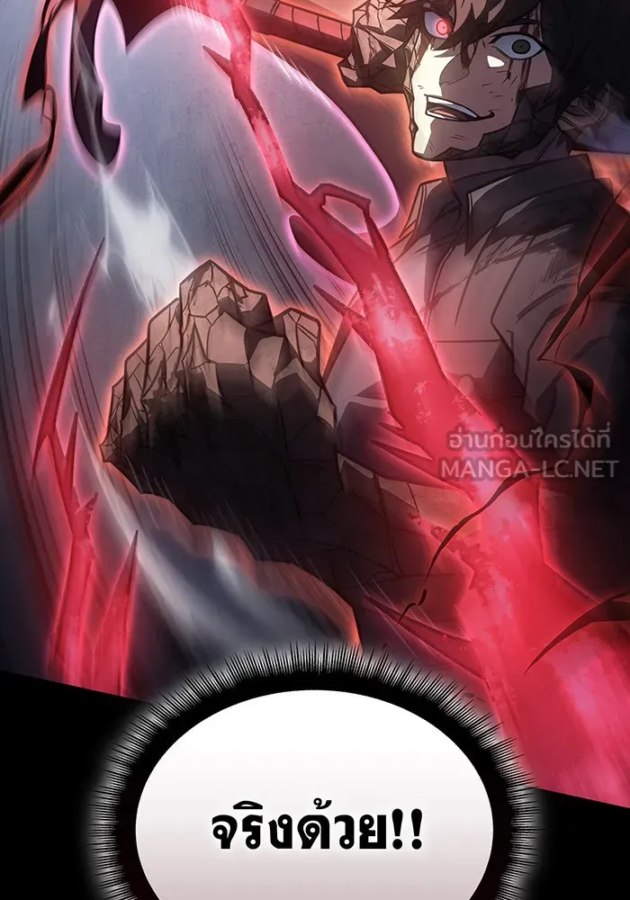 Regressing With the King’s Power – เกิดใหม่พร้อมพลังแห่งราชัน Chap 48 - Next Chap 49