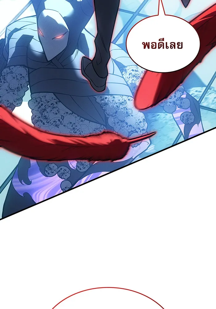 Regressing With the King’s Power – เกิดใหม่พร้อมพลังแห่งราชัน Chap 110 - Next Chap 111