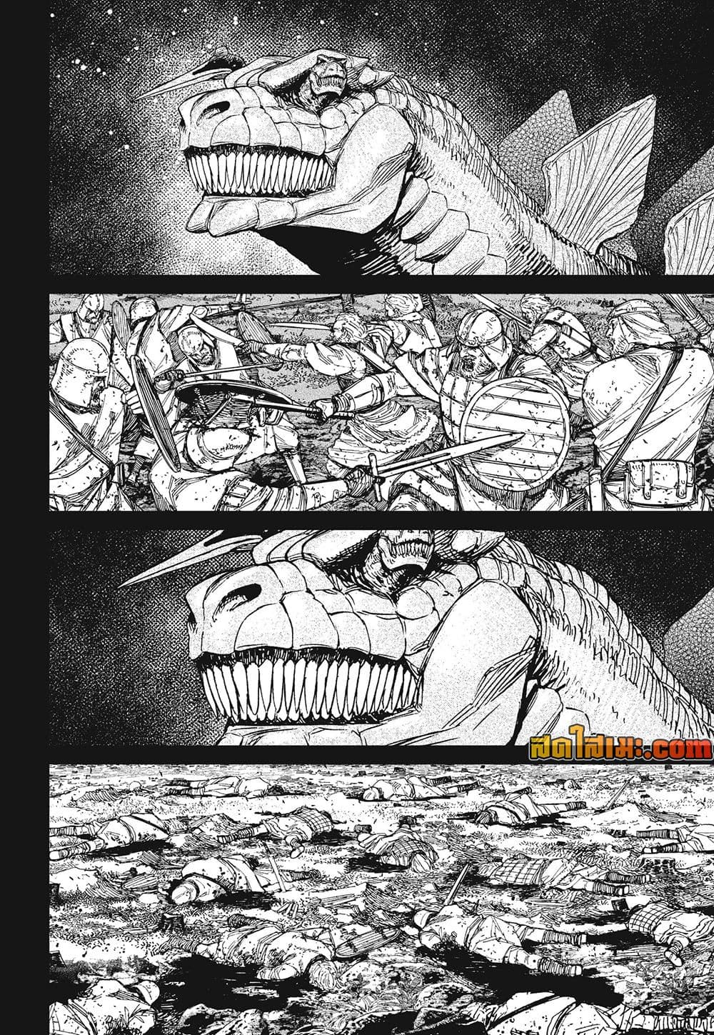 DANDADAN Chap 242 - Next Chap 243