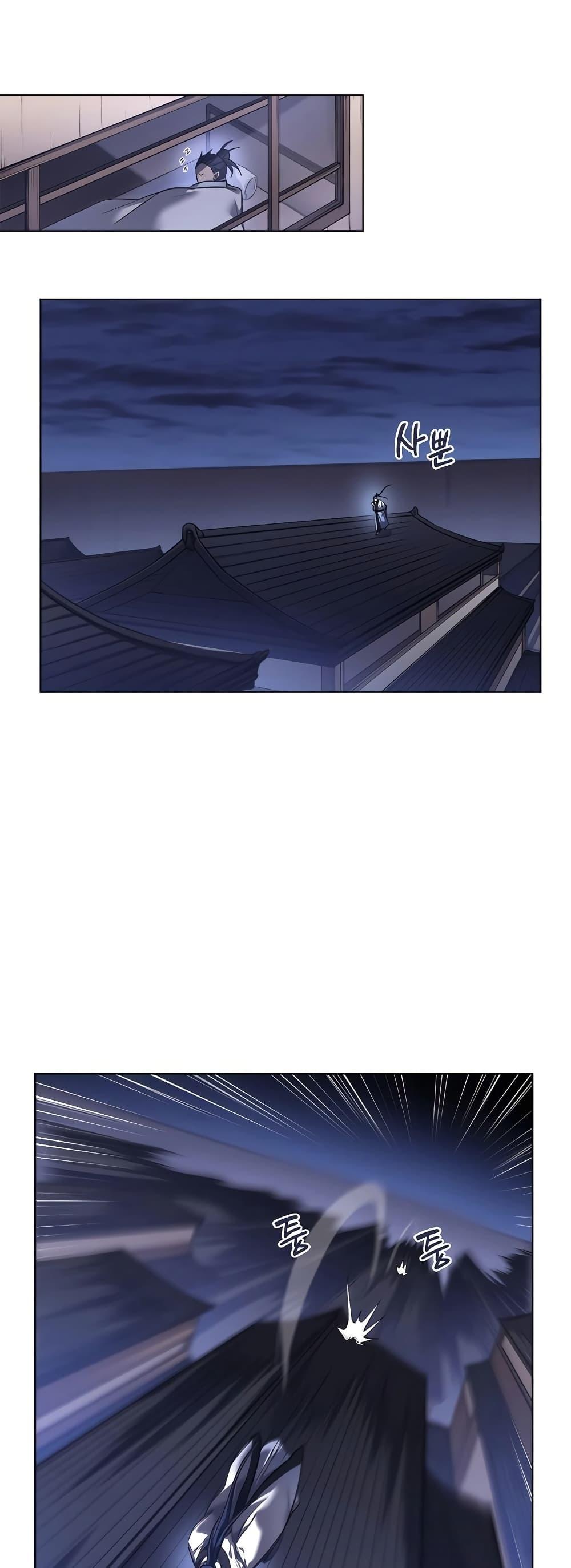 Chronicles of Heavenly Demon ตำนานมารสวรรค์ Chap 252 - Next Chap 253