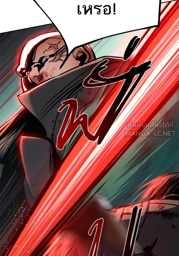 Mercenary Enrollment Chap 252 - Next Chap 253