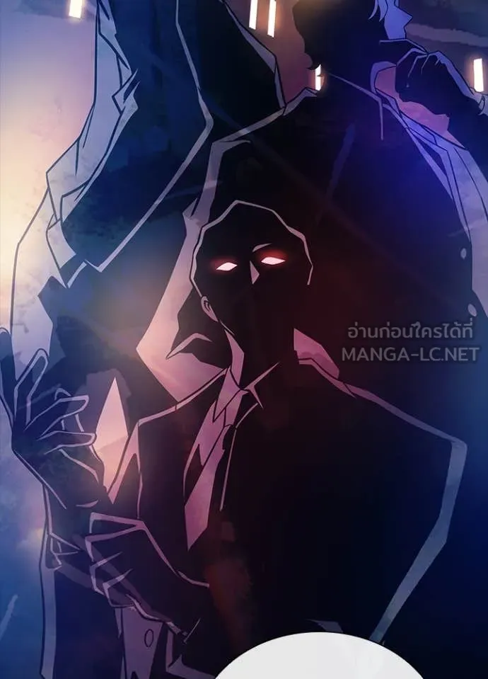 Villain To Kill Chap 199 - Next Chap 200