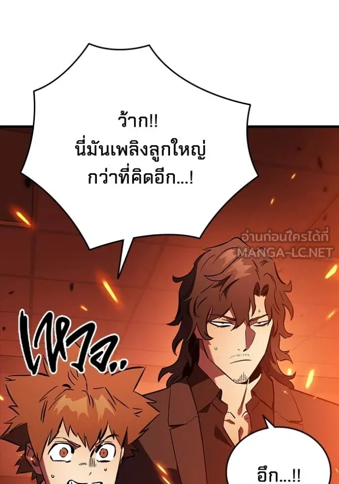 The Great War Chap 49 - Next Chap 50