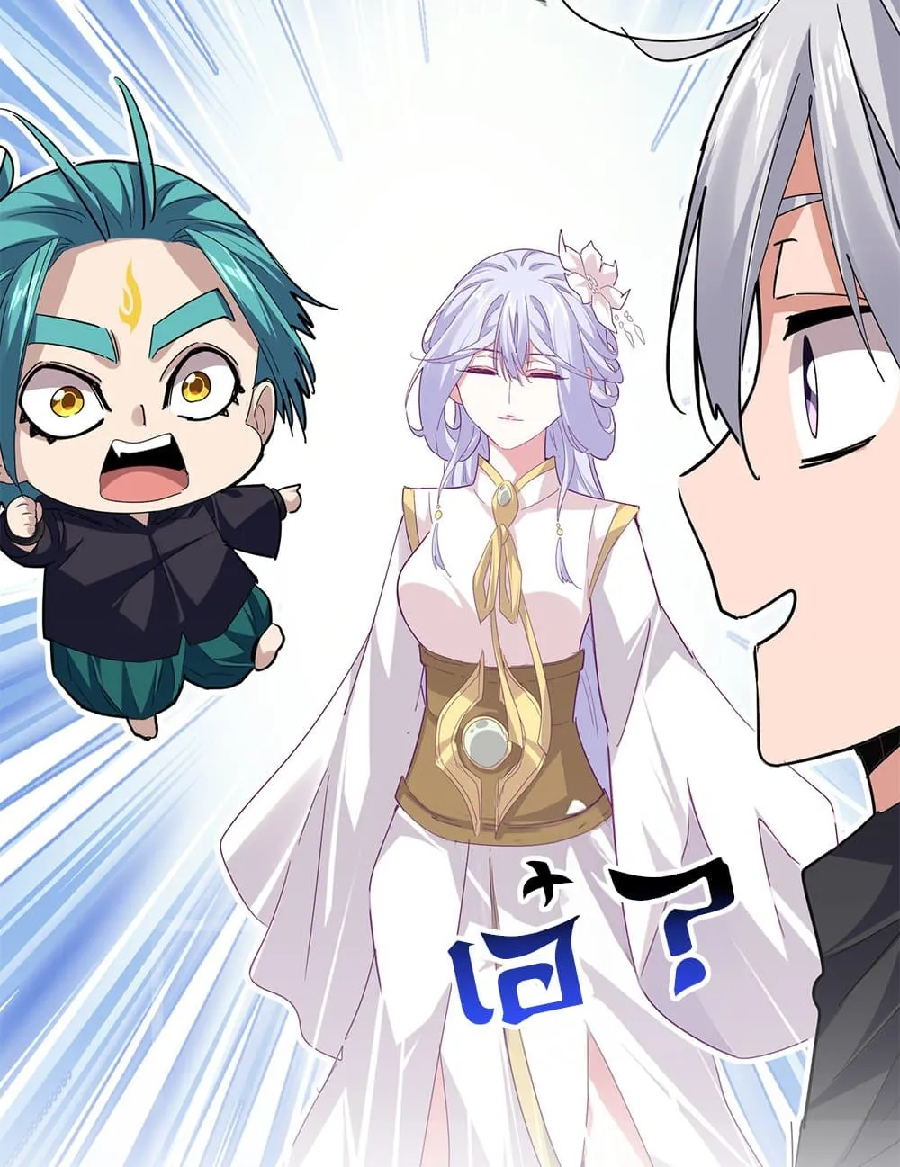 Magic Emperor Chap 771 - Next Chap 772