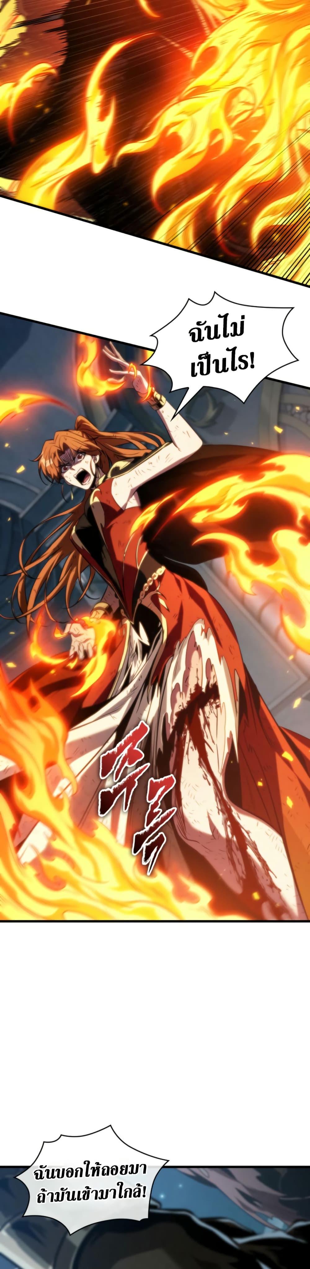 Pick Me Up, Infinite Gacha Chap 141 - Next Chap 142