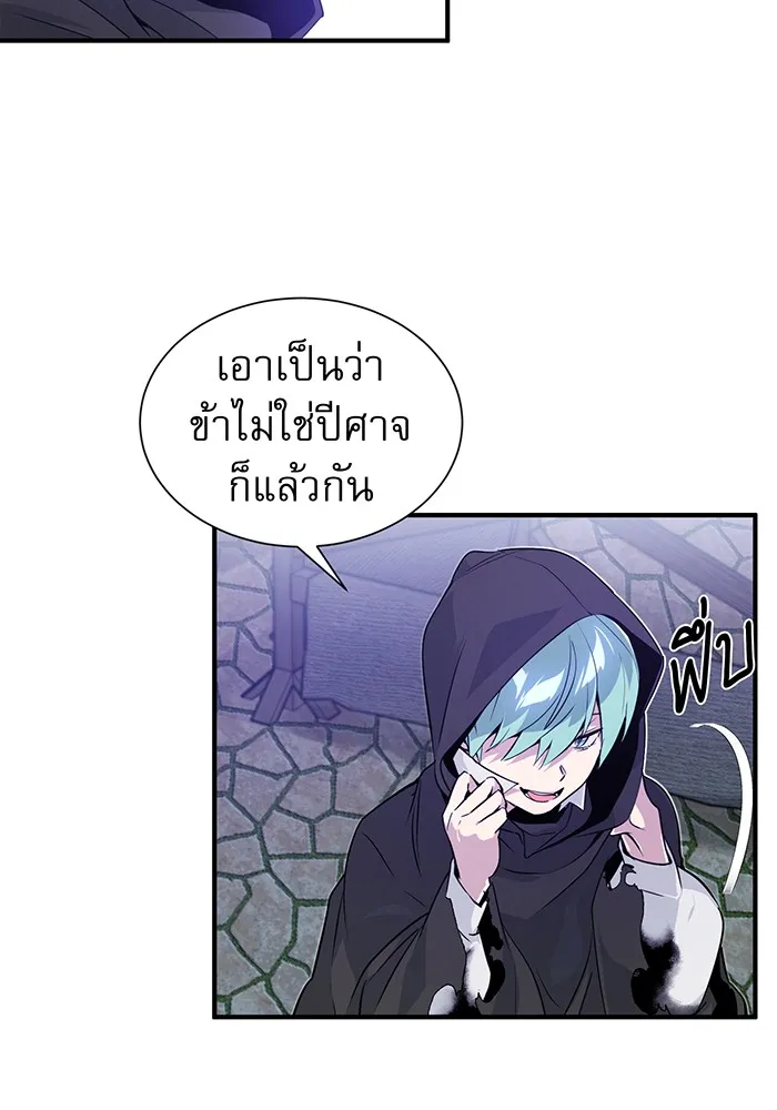 The Dark Magician Transmigrates After 66666 Years – จอมเวทเกิดใหม่ในรอบ 66666 ปี Chap 5 - Next Chap 6