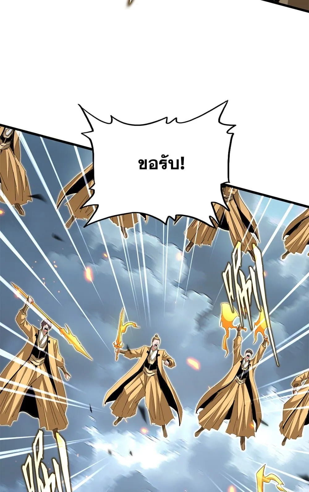 Magic Emperor Chap 797 - Next Chap 798