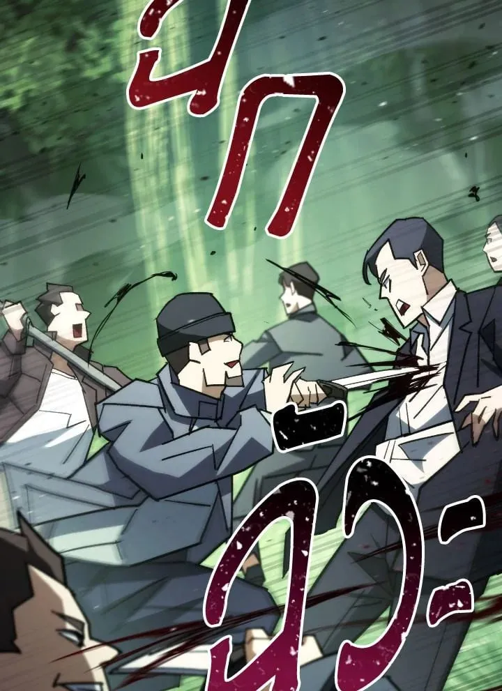 The Hero Returns Chap 82 - Next Chap 83