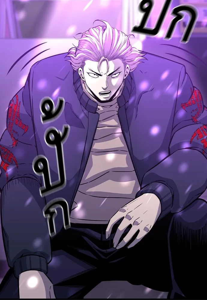 King Game Chap 104 - Next Chap 105