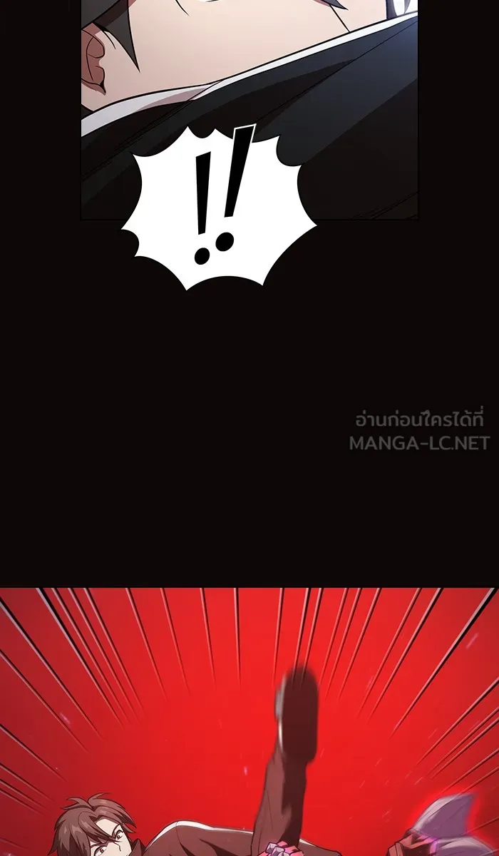 The Tutorial Tower of the Advanced Player – ผู้เล่นขั้นเทพแห่งหอคอยฝึกสอน Chap 22 - Next Chap 23