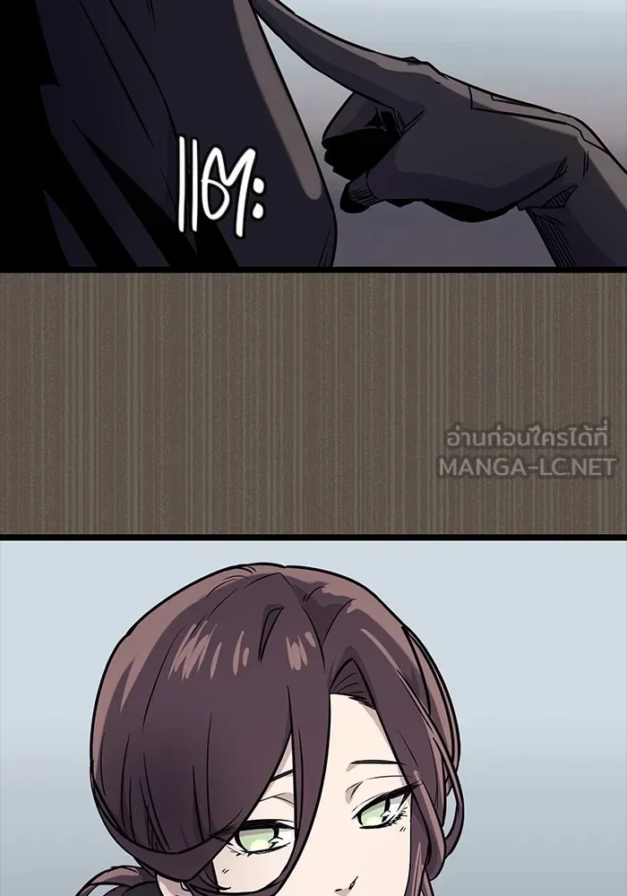 I Obtained a Mythic Item – พลิกชะตาคว้าไอเทมระดับเทพ Chap 18 - Next Chap 19