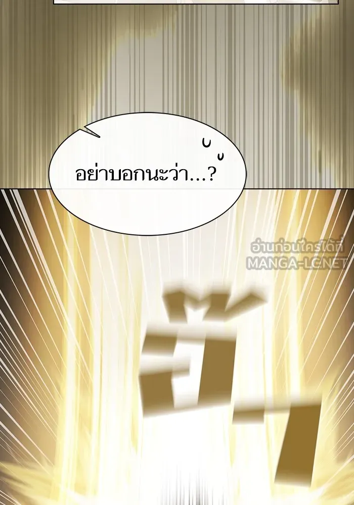 The Tutorial Tower of the Advanced Player – ผู้เล่นขั้นเทพแห่งหอคอยฝึกสอน Chap 197 - Next Chap 198