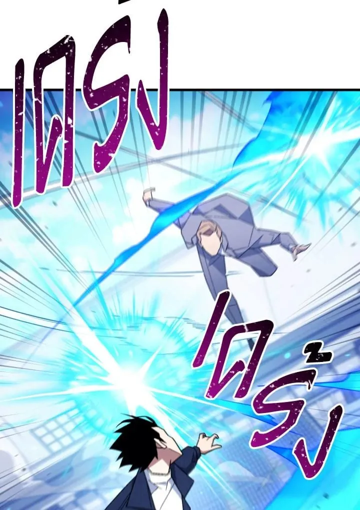 The Hero Returns Chap 105 - Next Chap 106