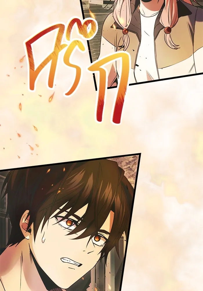 I Obtained a Mythic Item – พลิกชะตาคว้าไอเทมระดับเทพ Chap 46 - Next Chap 47