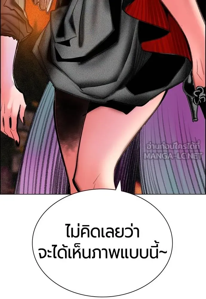 Jungle Juice Chap 144 - Next Chap 145