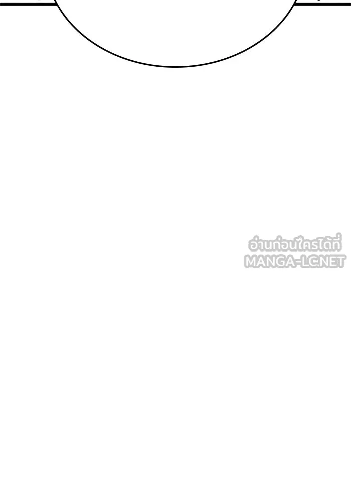 Reality Quest Chap 164.7 - Next Chap 165.7