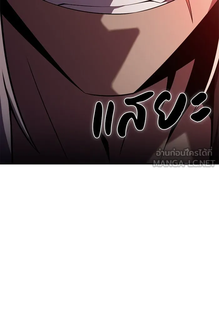 The Regressed Son of a Duke is an Assassin – ลูกชายคนเล็กของดยุกคือมือสังหาร Chap 48 - Next Chap 49