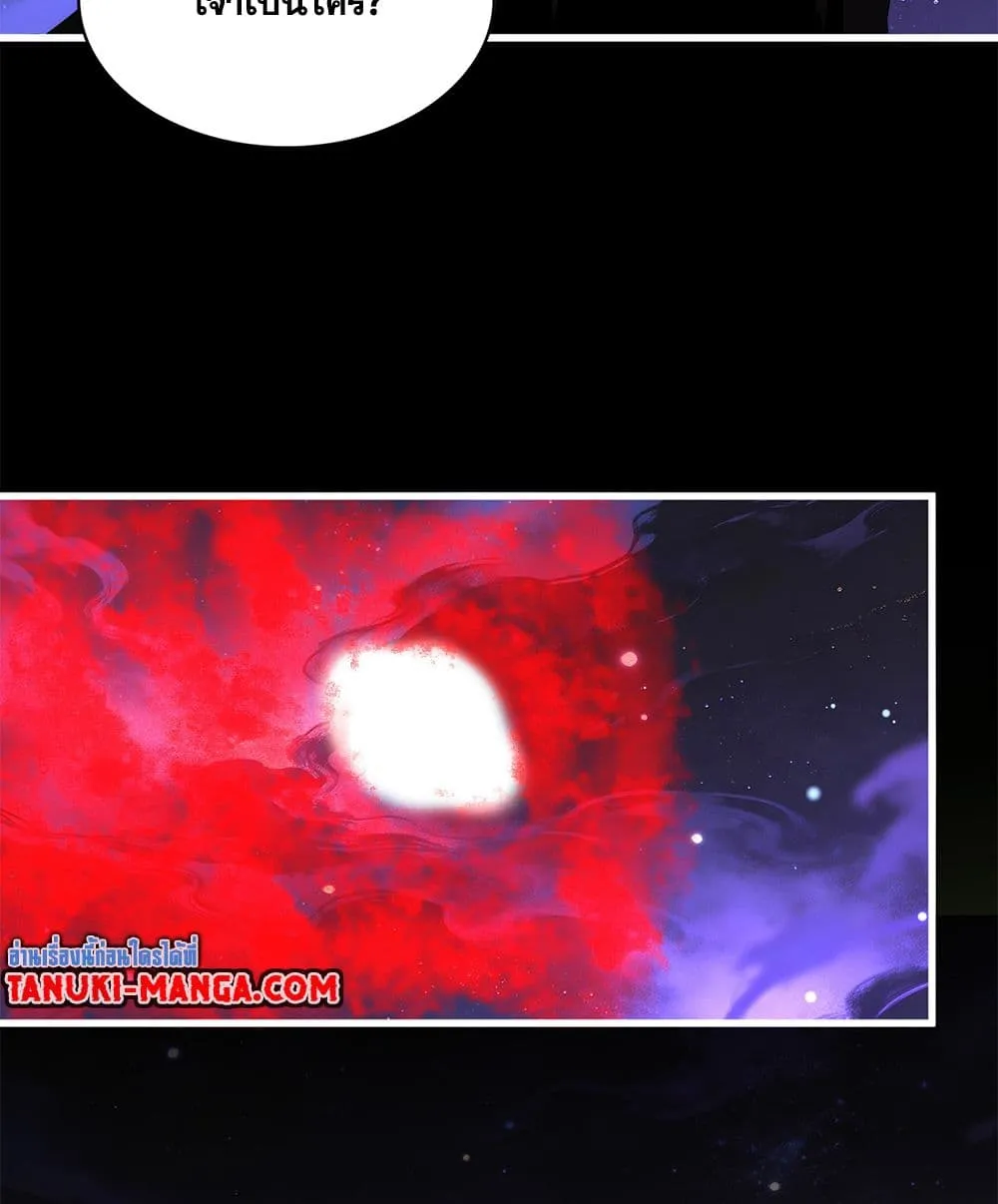 Magic Emperor Chap 818 - Next Chap 819