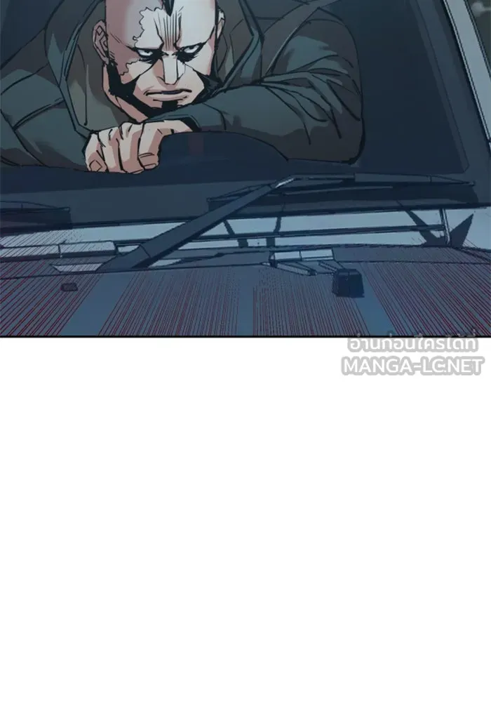 Mercenary Enrollment Chap 246 - Next Chap 247