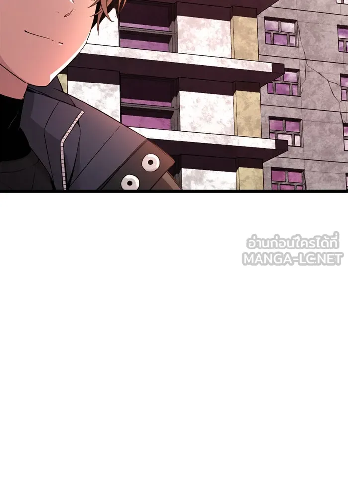 I Obtained a Mythic Item – พลิกชะตาคว้าไอเทมระดับเทพ Chap 108 - Next Chap 109